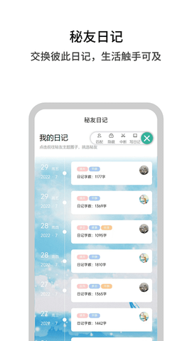 白丁友记[图1]