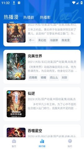 爱其意截图1