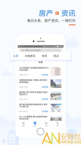 917房产网[图1]