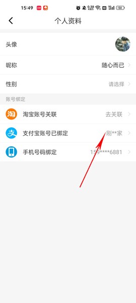 包小省[图3]