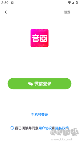 音画免费版[图3]