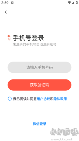 音画免费版[图4]