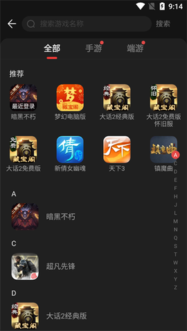 藏宝阁[图1]