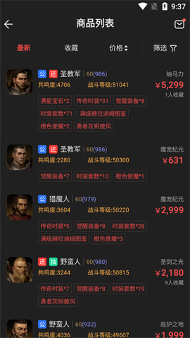 藏宝阁[图5]