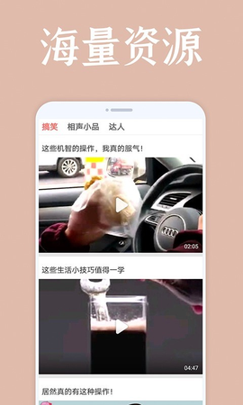 爱韩剧截图2