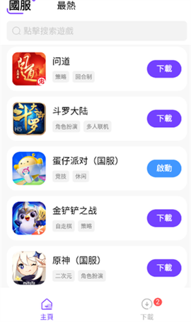 奇迹盒子[图1]