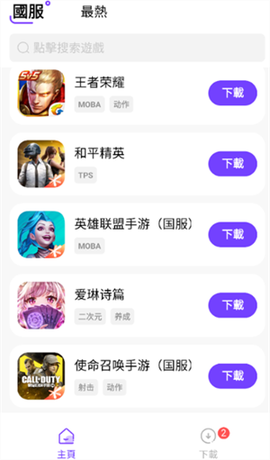 奇迹盒子[图2]