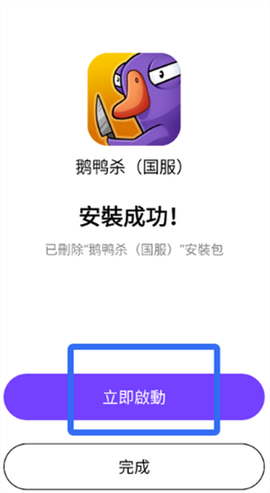 奇迹盒子[图5]