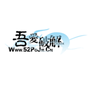 52破解论坛官方版