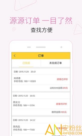 叫我修吧技术端[图1]