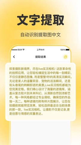扫一扫二维码[图1]