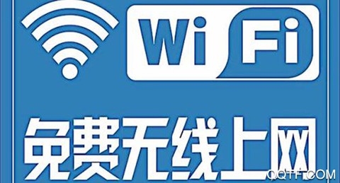 WiFi加速大师[图4]