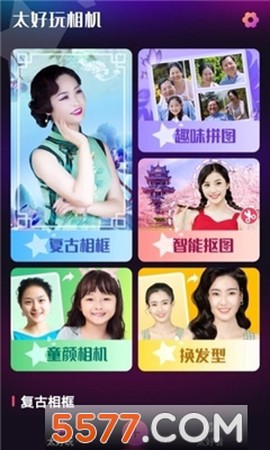 太好玩相机[图1]