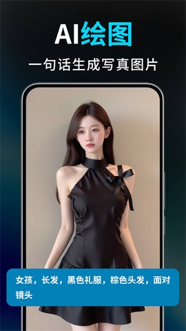 Deep视频生成AI截图3