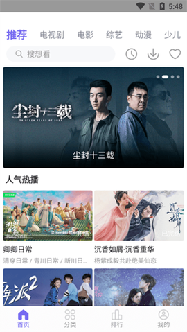 白羊影院[图1]