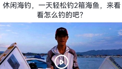 钓鱼宝典[图1]