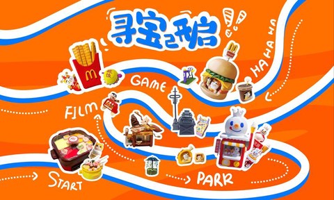 魔域手游寻宝怎么寻