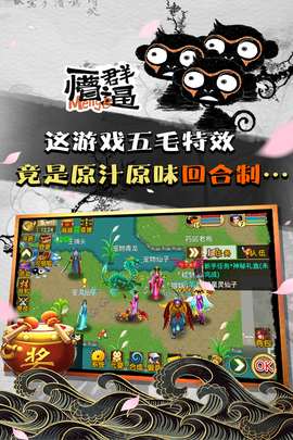 魔与道[图1]