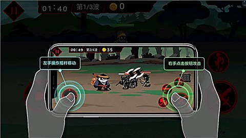 火柴人破坏王截图2