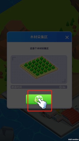 船舶工厂大亨[图5]