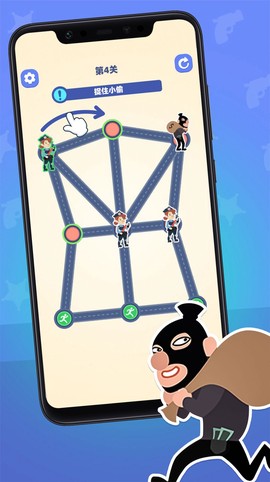 小偷别跑截图3