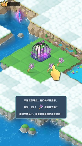 合并动物城[图3]