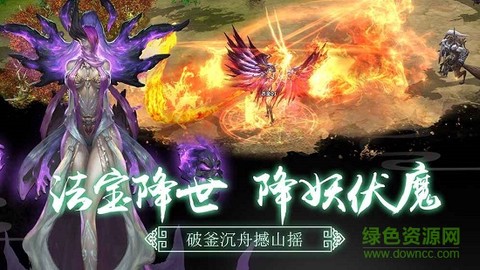 逆火苍穹3D截图2