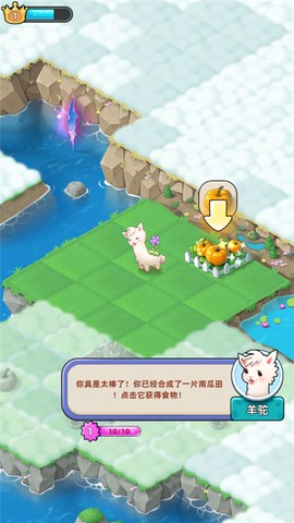 合并动物城[图7]
