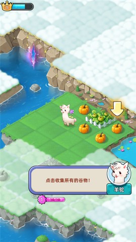合并动物城[图8]