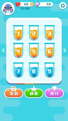 快乐水杯大师[图1]