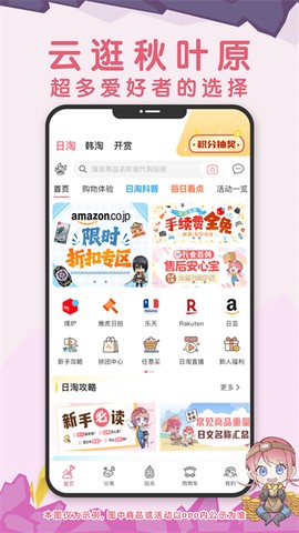 挖煤姬截图1