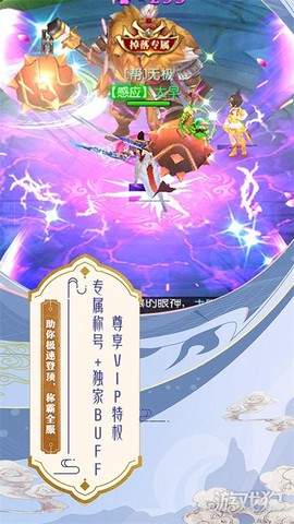 云上征途[图3]