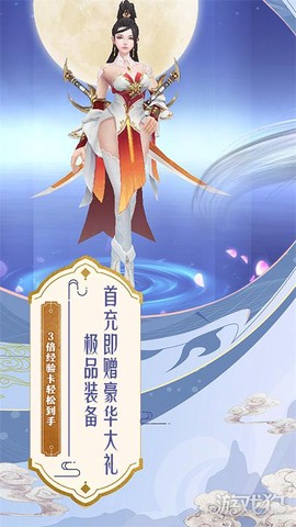 云上征途[图4]