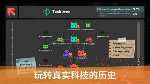 编程模拟器截图2