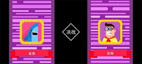 终极弓箭手截图1