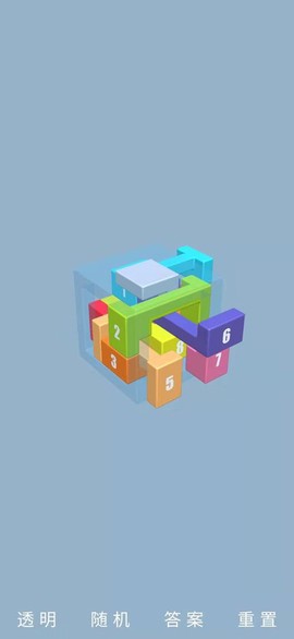 鲁班锁Puzzle截图2