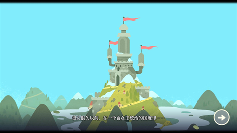 光剑小骑士截图3