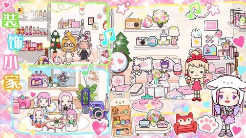 萌趣小店模拟经营[图1]