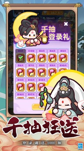 勇者秘域[图2]