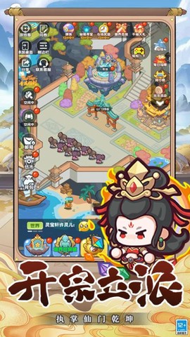 勇者秘域[图5]