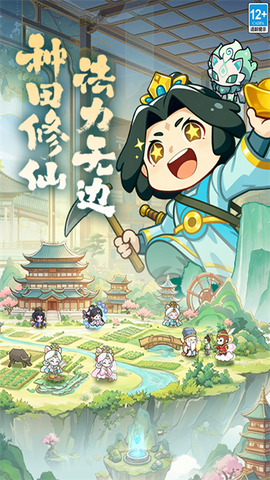 勇者秘域截图1