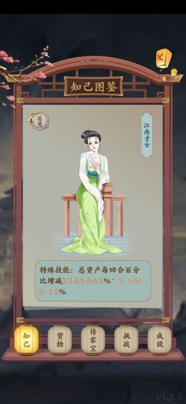 一亿小目标2[图17]