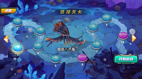 机械鲨模拟器[图8]