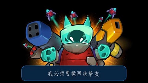 银河炮手[图1]