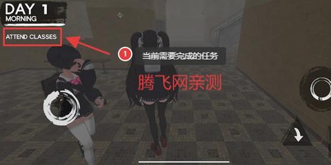 恐怖校园模拟器[图3]