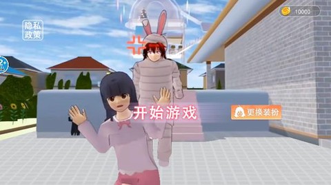 樱花跑酷模拟器截图2