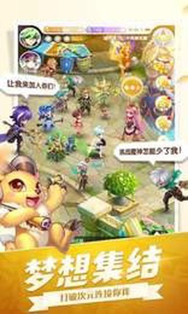 开团吧冒险家截图3