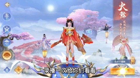 一花一剑[图1]