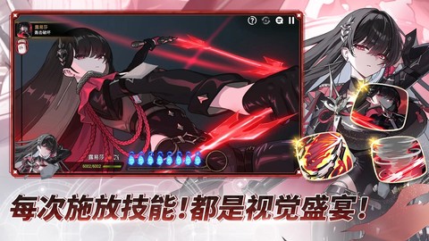 第七史诗截图2