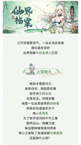 诛天剑侠[图1]